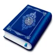 Holy Quran - Pakistan Edition