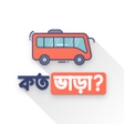 Ikona programu: Kotovara কত ভড়