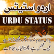 プログラムのアイコン：Urdu Photo Status