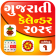 Ícone do programa: Gujarati Calendar 2025