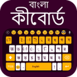 程序图标：Bangla Keyboard: Bangla T…