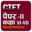 CTET Paper-2 Class 6-8 Social