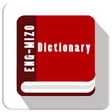 أيقونة البرنامج: English  Mizo Dictionary
