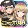程序图标：六本木サディスティックナイト