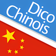 Ícone do programa: Dictionnaire chinois fran…