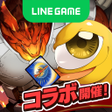 Ikon program: LINE：モンスターファーム
