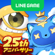 Icoon van programma: LINE：モンスターファーム