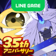 プログラムのアイコン：LINE：モンスターファーム