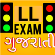 Ícone do programa: Learner Licence Gujarati …