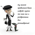 Icon of program: Прикольные картинки