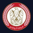 أيقونة البرنامج: Abu Dhabi Police