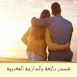 Programikonen: قصص رائعة  بالدراجة المغر…