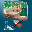 Icoon van programma: Madani Qaida Bangla Class…