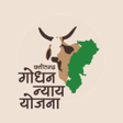 Programikonen: Godhan Nyay Yojana गधन नय…