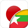 程序图标：Japanese-Burmese Translat…