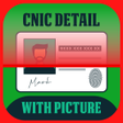 程序图标：CNIC Info With Photo Paki…