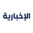 Symbol des Programms: الإخبارية