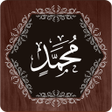 プログラムのアイコン：Surah Muhammad S.A.W