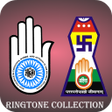 Ikon program: Jain Ringtones Collection