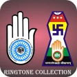 Jain Ringtones Collection