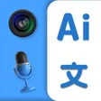 Icon of program: Voice Translator  Diction…