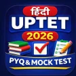 ไอคอนของโปรแกรม: UPTET Exam Prep PYQ  Test