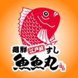 程序图标：魚魚丸　公式アプリ