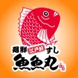 魚魚丸　公式アプリ
