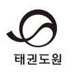 プログラムのアイコン：태권도원
