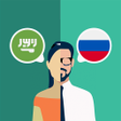 Programikonen: Arabic-Russian Translator