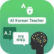 Programikonen: 세종학당 AI 선생님