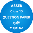 Icoon van programma: Class 10- SEBA/HSLC Quest…