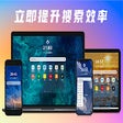 Xiaoqiu Search - Tab