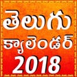 Telugu Calendar 2018