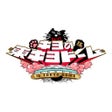 أيقونة البرنامج: キヨ15周年くじ