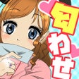 匂わせおんな icon