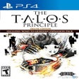 Programikonen: The Talos Principle: Delu…
