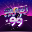プログラムのアイコン：Sabuy99 Game Relaxing