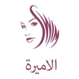 Programikonen: الاميرة تطبيق الفتاة العر…
