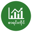 プログラムのアイコン: စရငကင