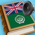Icoon van programma: Arabic indispensable dict…