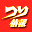 程序图标：つり情報