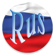 プログラムのアイコン：Rus tili. Birinchi bosqic…