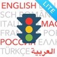 程序图标：Führerschein 2022 LITE
