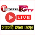 Icoon van programma: T Sports and GTV Live