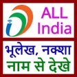 プログラムのアイコン：Bhulekh All India MP-UP