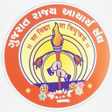 أيقونة البرنامج: Gujarat Rajya Acharya San…