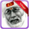 程序图标：Sai Baba Telugu Songs