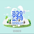 Symbol des Programms: Denglu1 Plugins Beta
