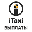 程序图标：iTaxi Выплаты